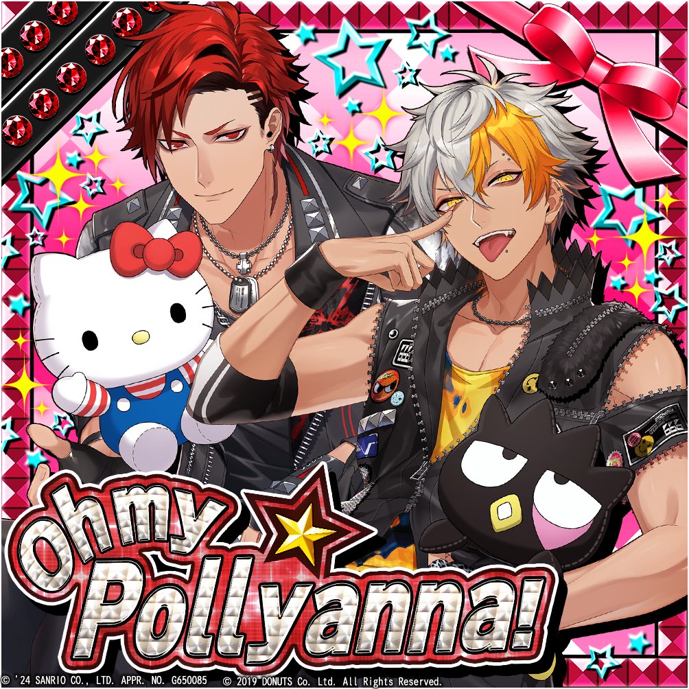 ブラスタ サンリオ コラボ ぬいぐるみ team W team P ブラスタ サンリオ コラボ ぬいぐるみ team W team P